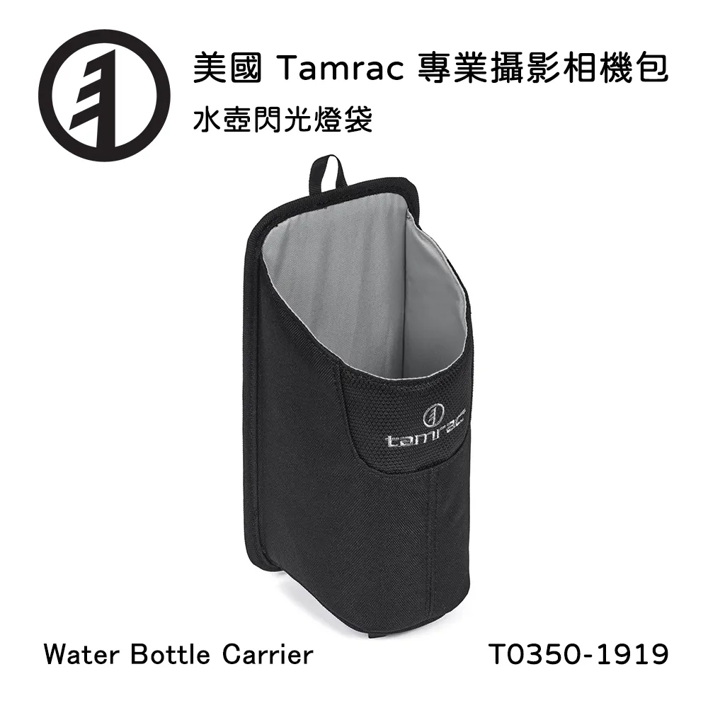 Tamrac 美國天域 Water Bottle Carrier 水壺閃光燈袋(公司貨) T0350-1919 歷史價格詳細信息
