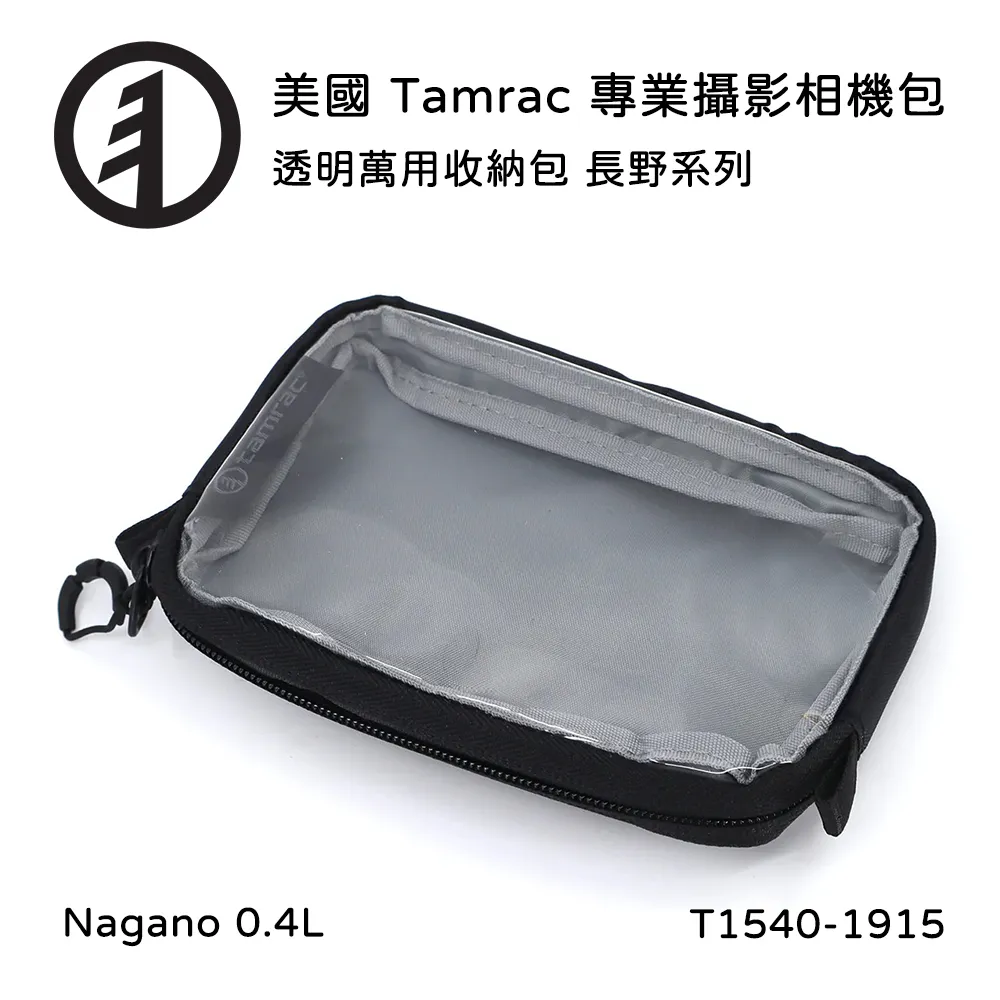 Tamrac 美國天域 Nagano 16L 雙肩大容量相機包(公司貨)-黑 T1510-1919 歷史價格詳細信息