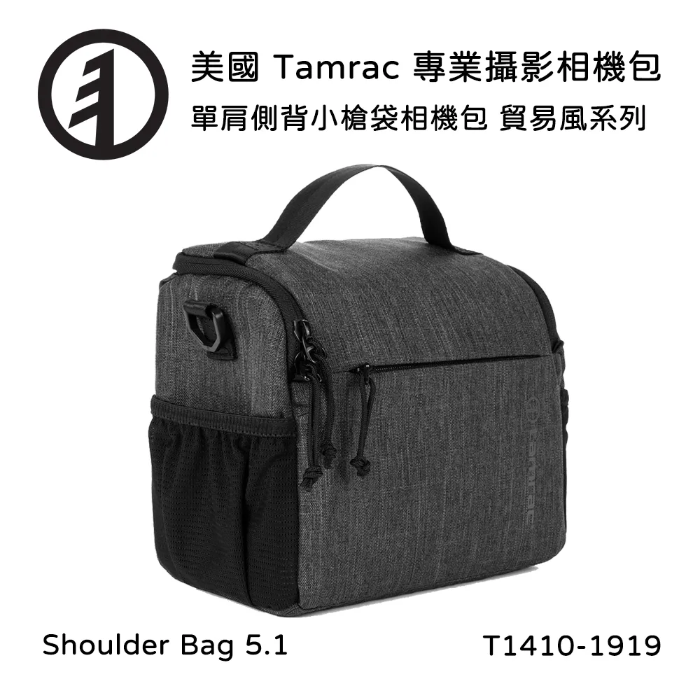 Tamrac 美國天域 Tradewind ShoulderBag2.6 側背小槍袋相機包(公司貨)T1400-1919 歷史價格詳細信息
