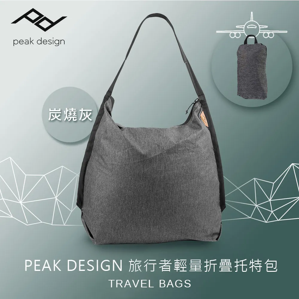PEAK DESIGN 旅行者輕量化鞋袋 共三色( 炭燒灰 / 原色 / 鼠尾草綠 ) AFD0406 歷史價格詳細信息
