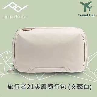 PEAK DESIGN 旅行者21夾層隨行包 (鼠尾草綠) 歷史價格詳細信息