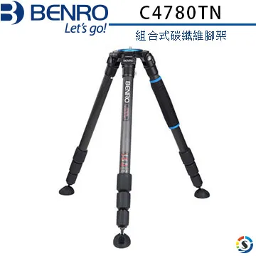 BENRO百諾 C4780TN 組合式碳纖維腳架 歷史價格詳細信息