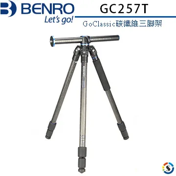 BENRO百諾 GC257T 碳纖維多功能三腳架 SystemGO系列 GoClassic 歷史價格詳細信息