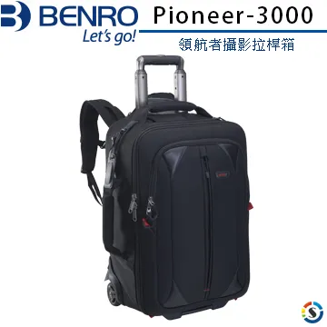 BENRO百諾 攝影拉桿箱 Pioneer-3000 領航者 歷史價格詳細信息