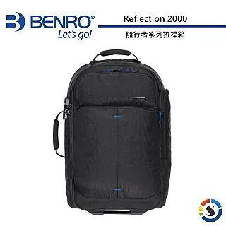 BENRO百諾 Reflection 1000 隨行者系列拉桿箱 歷史價格詳細信息