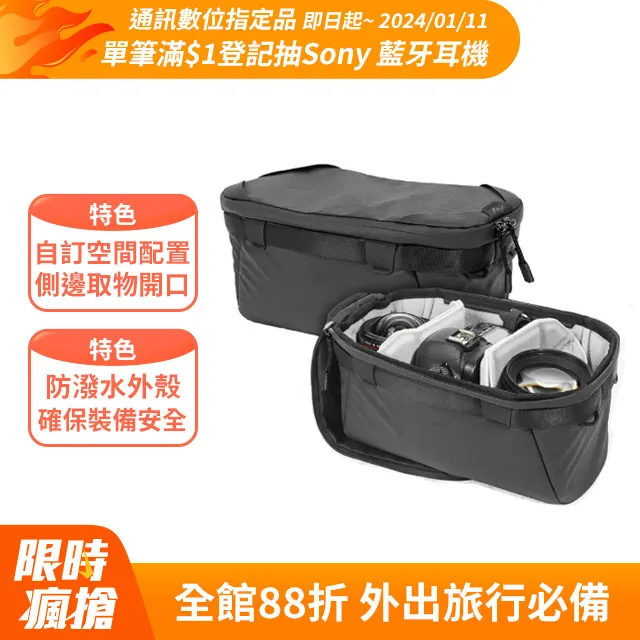 PEAK DESIGN  (S) 旅行者模組收納袋 s 收納包 旅行包  AFD0402S 歷史價格詳細信息
