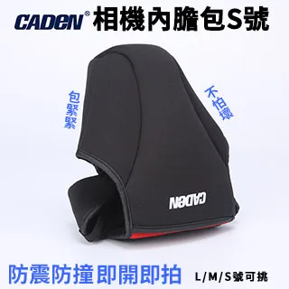 單眼相機鏡頭保護袋 內袋 相機袋 相機保護套 佳能尼康通用 歷史價格詳細信息