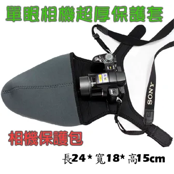 超厚保護鏡頭包M號 歷史價格詳細信息