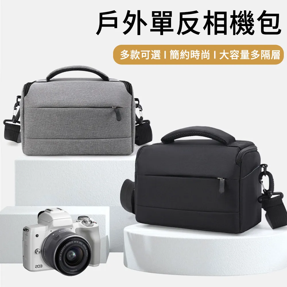 MUAN 戶外便攜單反相機包/微單包 1機1鏡（防刮防塵保護包） 價格比較,價格查詢,歷史價格詳細信息