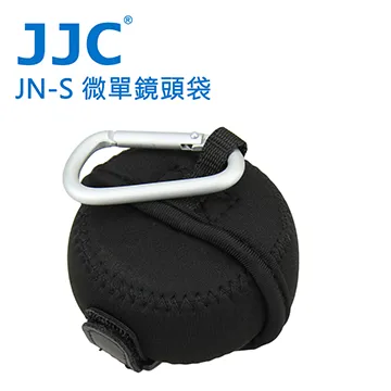 JJC JN-L 微單眼鏡頭袋 70x110mm 歷史價格詳細信息