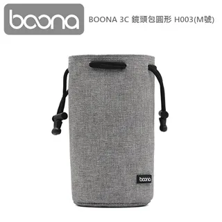 Boona 3C 鏡頭包方形 H007(M號) 歷史價格詳細信息