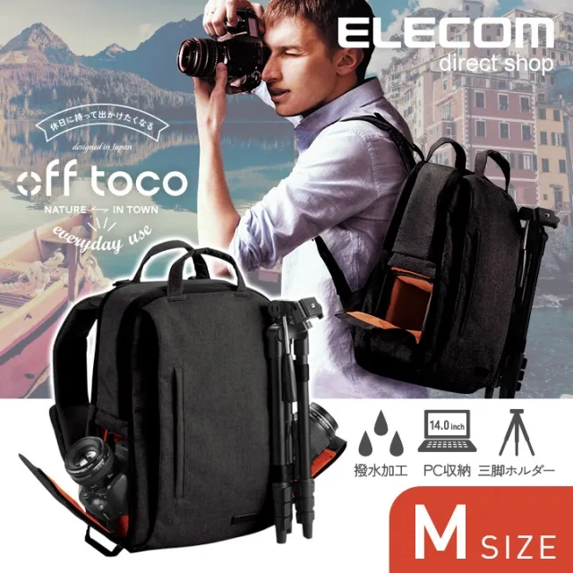 ELECOM 帆布多功能大容量後背包(L)II-S037 黑 歷史價格詳細信息