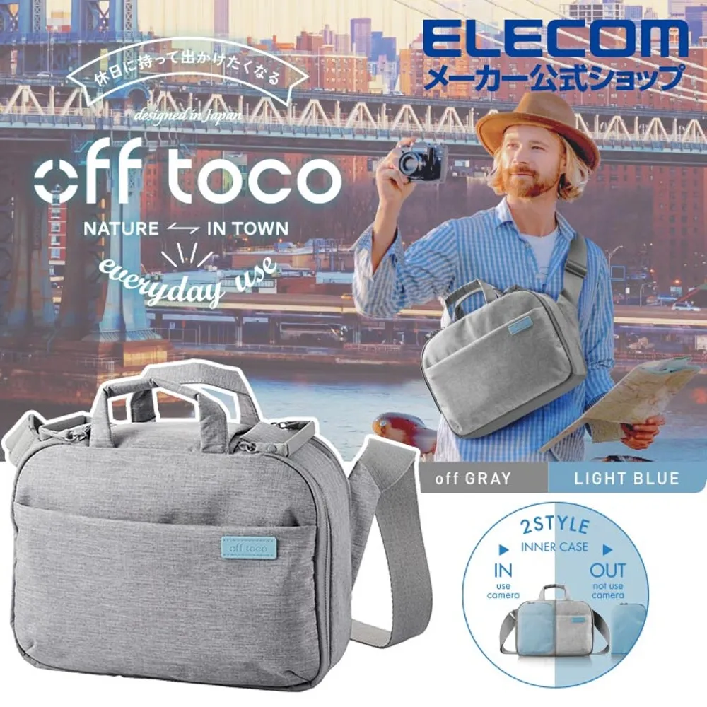 ELECOM OT相機收納側背包 藍 歷史價格詳細信息