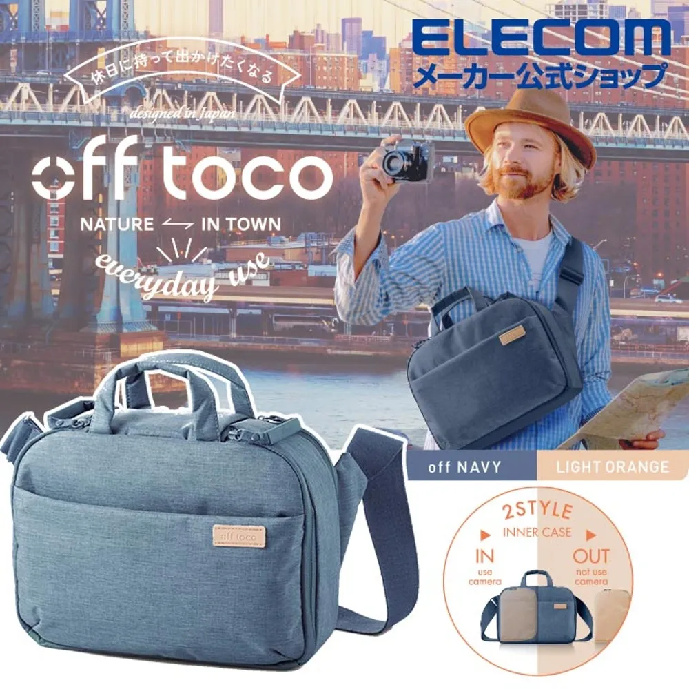 ELECOM OT相機收納側背包 藍 歷史價格詳細信息