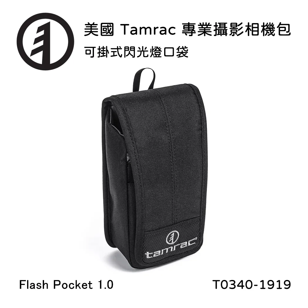 Tamrac 美國天域 Arc Lens Case 1.6 外掛式鏡頭保護包(公司貨) T0330-1919 歷史價格詳細信息