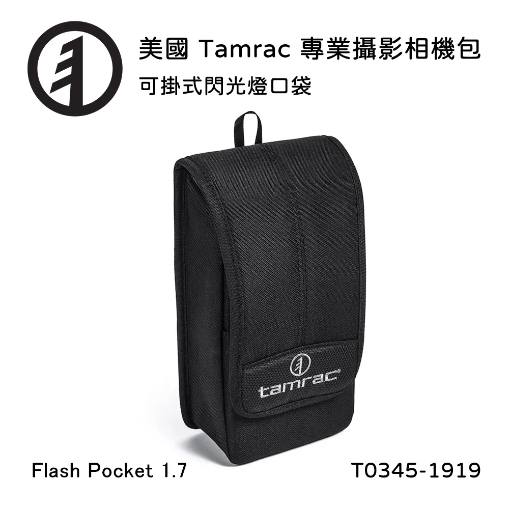 Tamrac 美國天域 Arc Lens Case 1.6 外掛式鏡頭保護包(公司貨) T0330-1919 歷史價格詳細信息