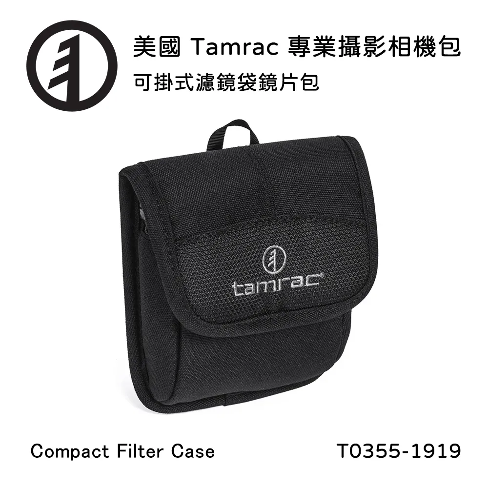 Tamrac 美國天域 Arc Lens Case 1.6 外掛式鏡頭保護包(公司貨) T0330-1919 歷史價格詳細信息