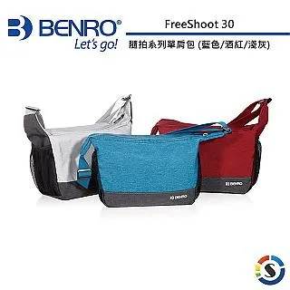 【BENRO 百諾】隨拍系列單肩包 FreeShoot 30(勝興公司貨) 歷史價格詳細信息
