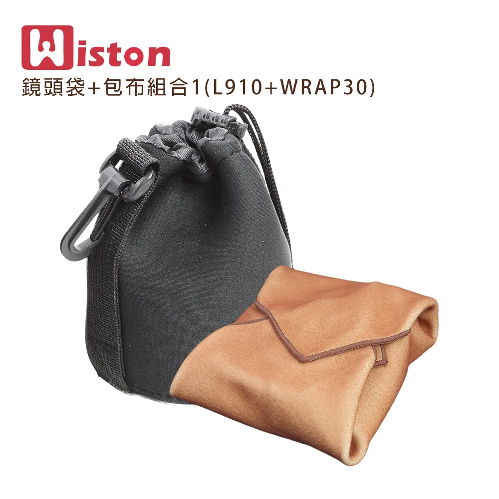 Wiston L910 相機鏡頭袋(M) 90x100mm 歷史價格詳細信息