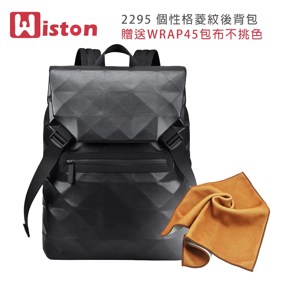 Wiston WRAP45 不刺手自黏包布-不須魔鬼氈(45x45cm) 歷史價格詳細信息