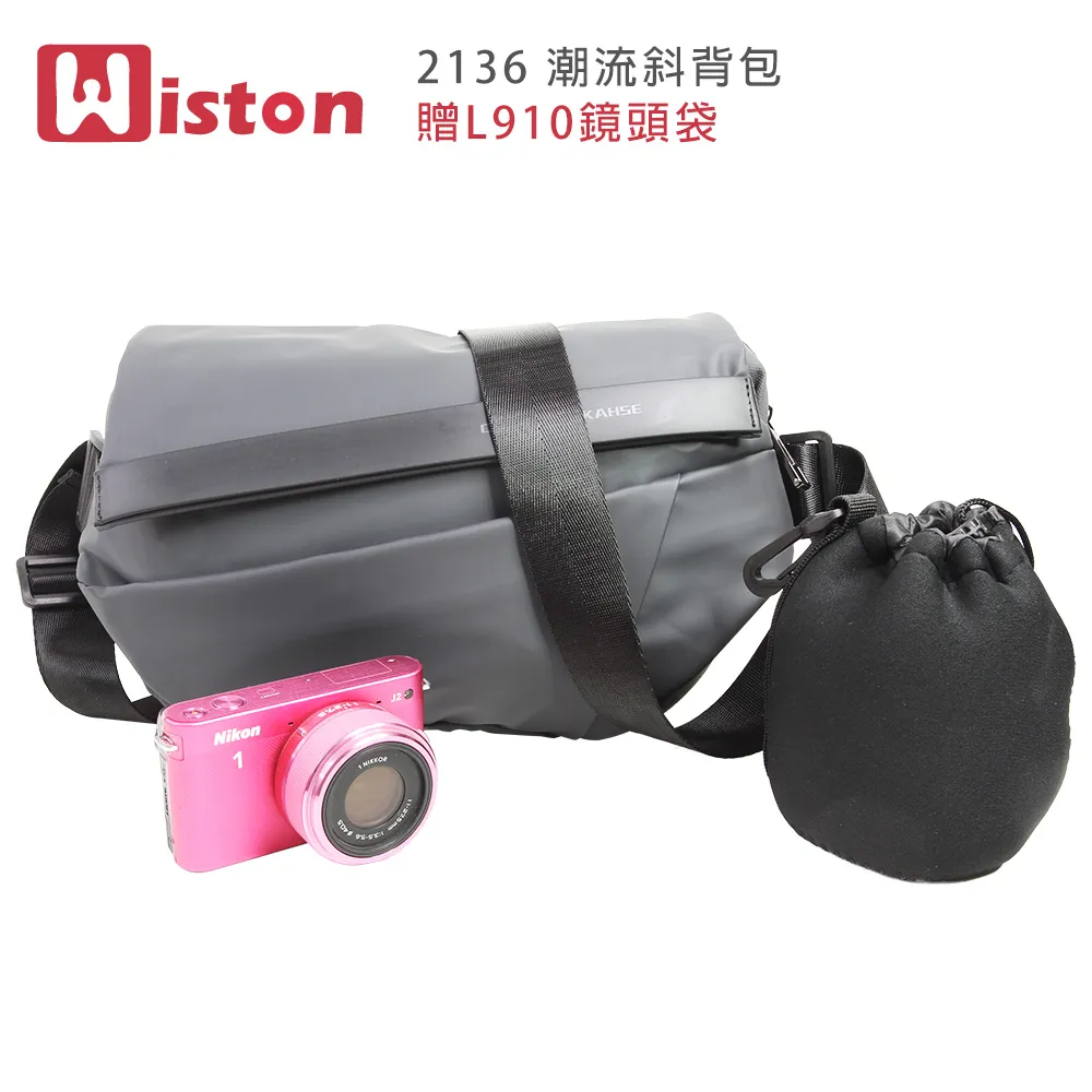 Wiston L910 相機鏡頭袋(M) 90x100mm 歷史價格詳細信息