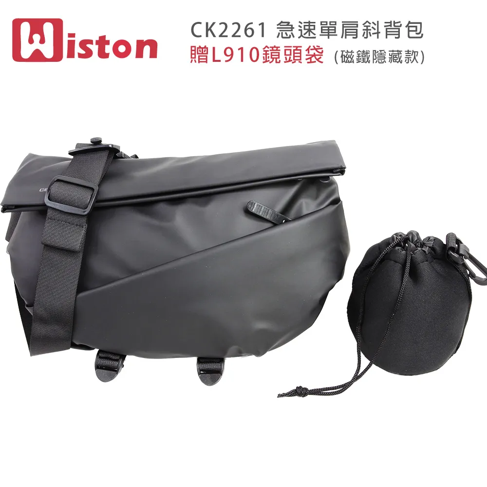 Wiston L910 相機鏡頭袋(M) 90x100mm 歷史價格詳細信息