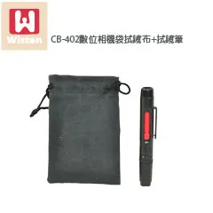 Wiston W121 相機郵差包(小)-深灰 歷史價格詳細信息