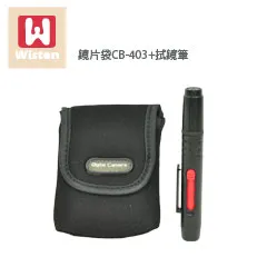 Wiston 鏡頭袋+包布組合2(L916+WRAP45) 歷史價格詳細信息
