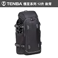 Tenba 636-620 636-621 BYOB 9 Slim Backpack 窄版 包中袋 黑 藍 公司貨 內袋 歷史價格詳細信息