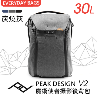 PEAK DESIGN 魔術使者攝影後背包 30L 沈穩黑/炭燒灰/午夜藍 3色 歷史價格詳細信息