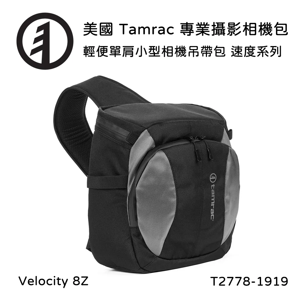 Tamrac 美國天域 Velocity 8Z 輕便單肩小型相機吊帶包(公司貨) T2778-1915 歷史價格詳細信息