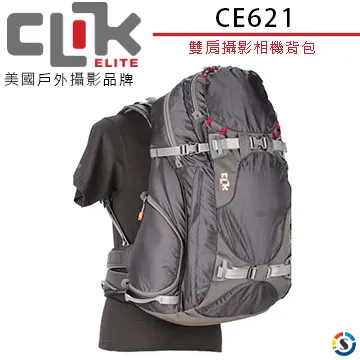 【CLIK ELITE】雙肩攝影相機背包- 美國戶外攝影品牌 CE009 Obscura(勝興公司貨) 歷史價格詳細信息
