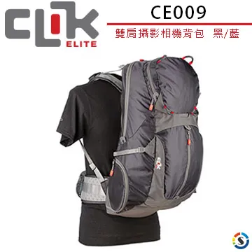 【CLIK ELITE】雙肩攝影相機背包- 美國戶外攝影品牌 CE009 Obscura(勝興公司貨) 歷史價格詳細信息