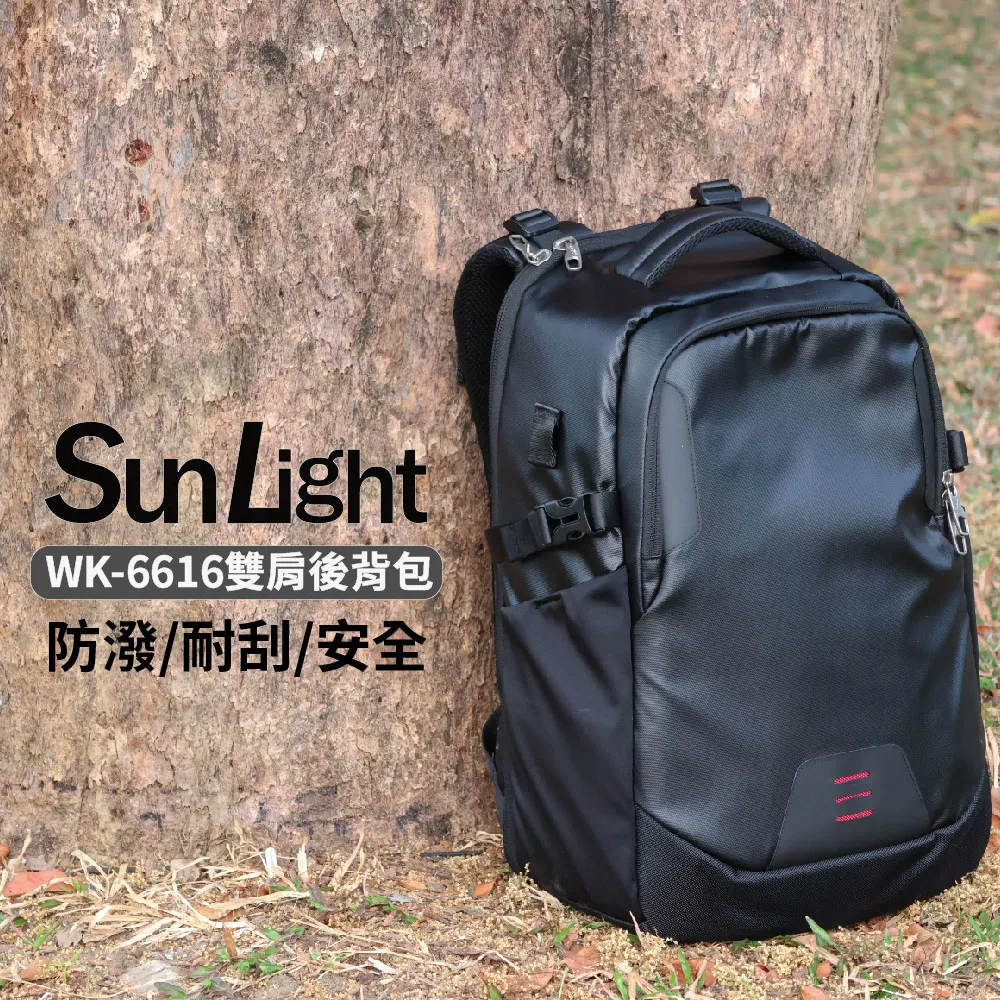 SunLight WK-6616 防水多機 雙肩後背包 歷史價格詳細信息
