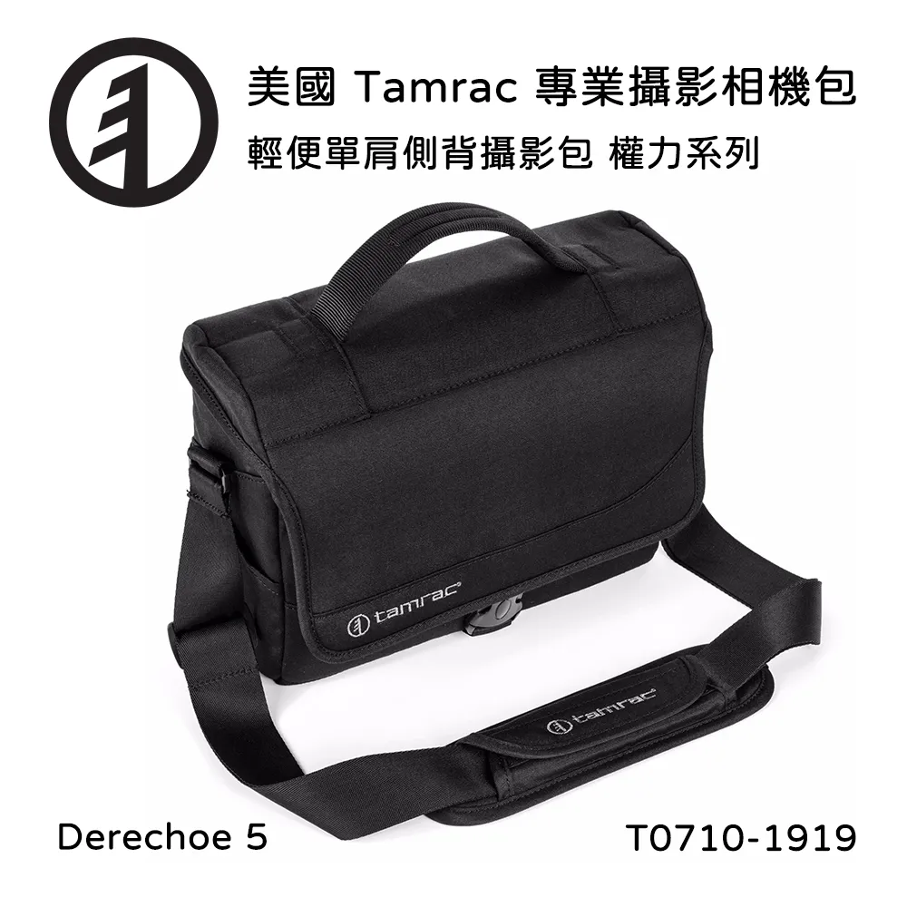 Tamrac 美國天域 Derechoe 8 輕便單肩側背攝影包(公司貨) T0720-1919 歷史價格詳細信息