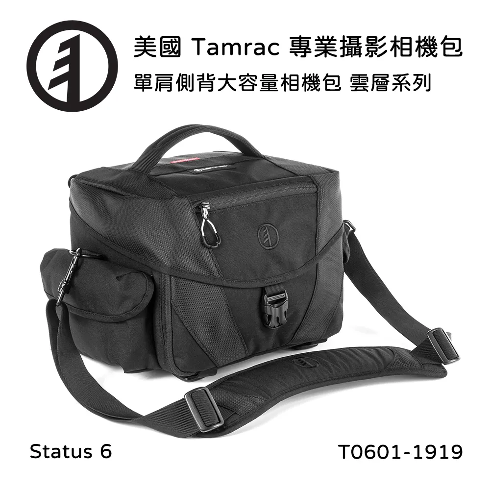 Tamrac 美國天域 Stratus 6 單肩側背大容量相機包(公司貨) T0601-1919 歷史價格詳細信息