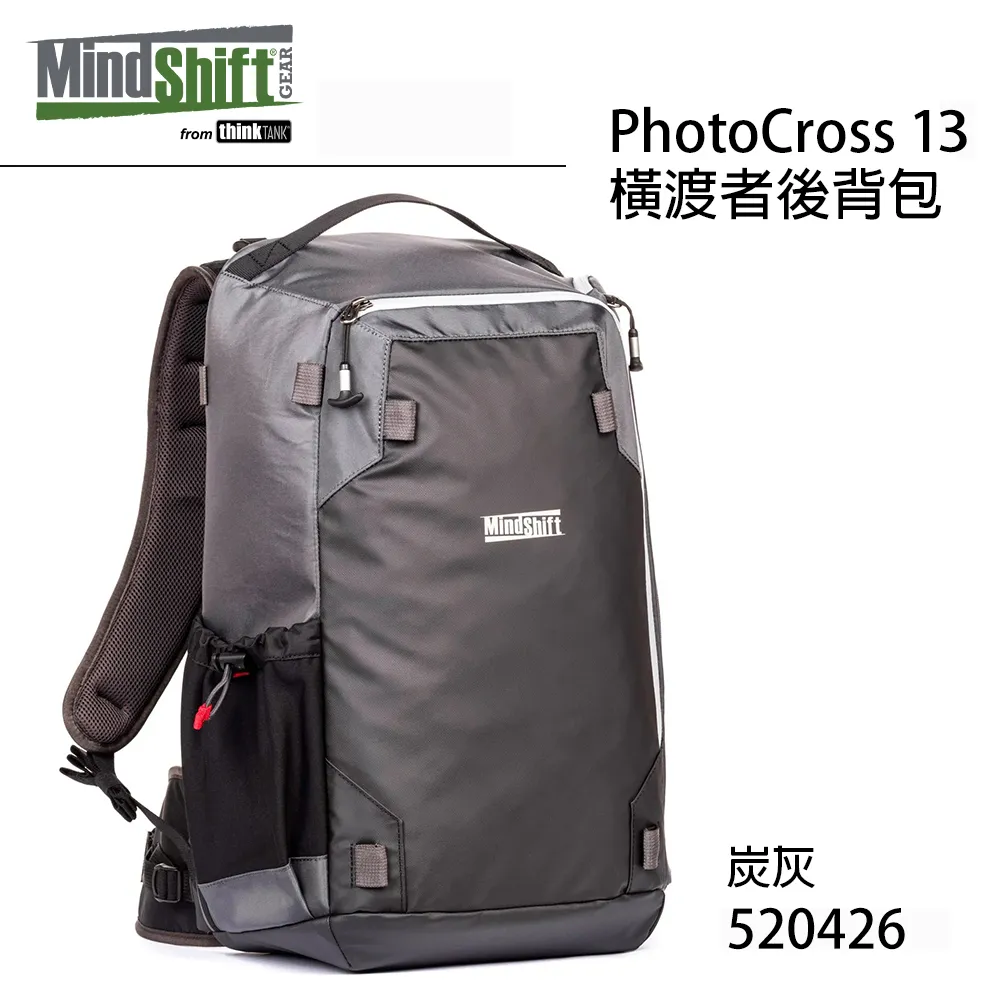 曼德士 Mindshift PhotoCross 橫渡者13 後背包 焰橘 520427 公司貨 歷史價格詳細信息