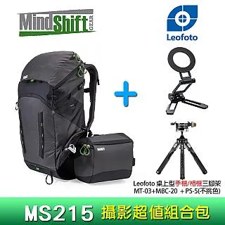 MindShiftGear 曼德士 180度全景攝影登山包水藍/MS221A(內含MS820內襯+MS900腳架綁帶+雨罩) 歷史價格詳細信息