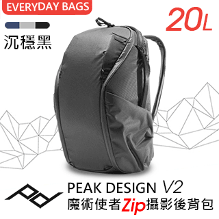 PEAK DESIGN V2 魔術使者Zip攝影後背包 15L 沈穩黑/象牙灰/炭燒灰/午夜藍 4色 歷史價格詳細信息