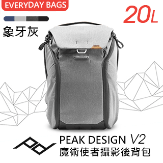 PEAK DESIGN V2 魔術使者攝影托特後背包 20L 沈穩黑/文藝白 2色 歷史價格詳細信息