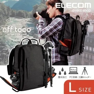 ELECOM 帆布多功能大容量後背包(L)II-S037 黑 歷史價格詳細信息