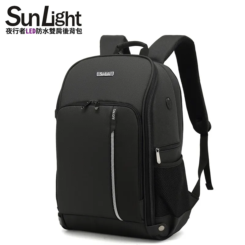 SunLight BP-8016 夜行者 LED防水雙肩後背包 (黑色) 歷史價格詳細信息