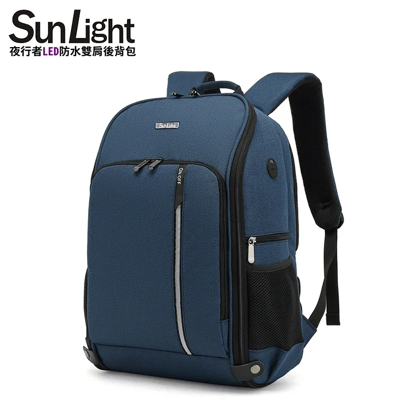 SunLight BP-8016 夜行者 LED防水雙肩後背包 (黑色) 歷史價格詳細信息