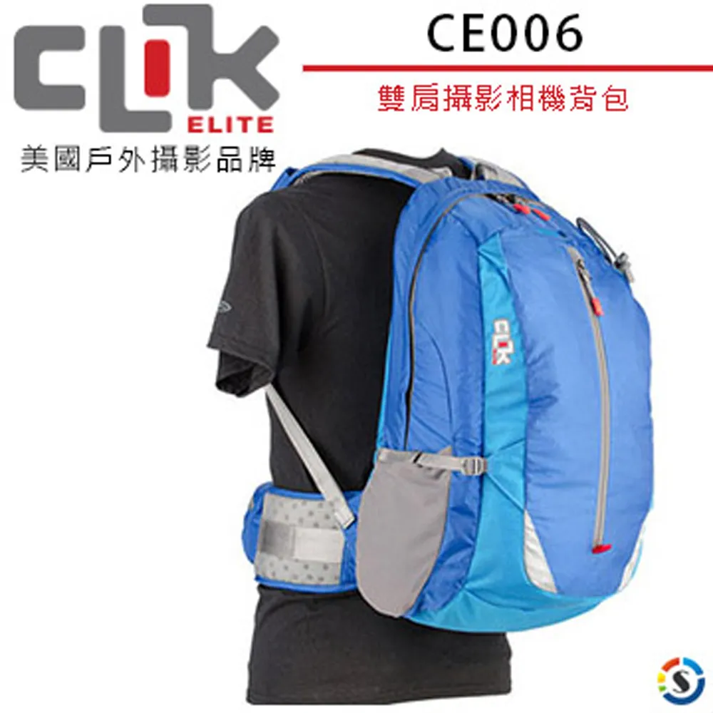 【CLIK ELITE】雙肩攝影相機背包- 美國戶外攝影品牌 CE009 Obscura(勝興公司貨) 歷史價格詳細信息