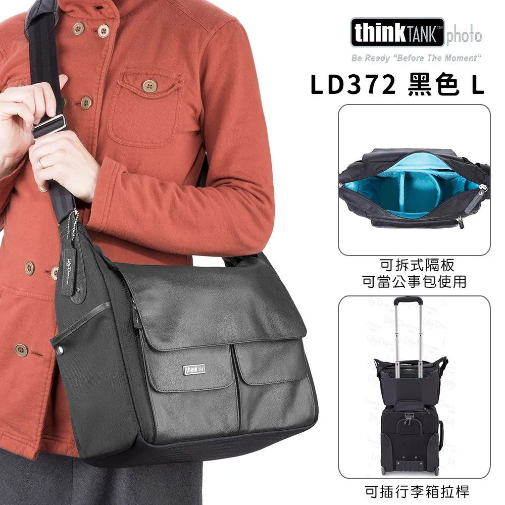 ThinkTank創意坦克 Lily Deanne Lucido-百合蒂安系列時尚相機包(栗S)-LD367 歷史價格詳細信息