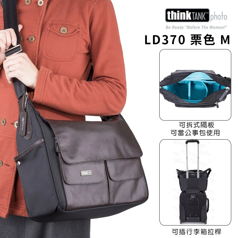 ThinkTank創意坦克 Lily Deanne Lucido-百合蒂安系列時尚相機包(栗S)-LD367 歷史價格詳細信息