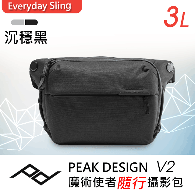 PEAK DESIGN V2 3L  Everyday Sling 魔術使者隨行攝影包 ( 象牙灰 ) 公司貨 歷史價格詳細信息