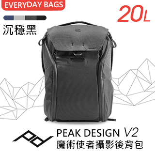 PEAK DESIGN V2 魔術使者攝影信差包13" (象牙灰) 歷史價格詳細信息
