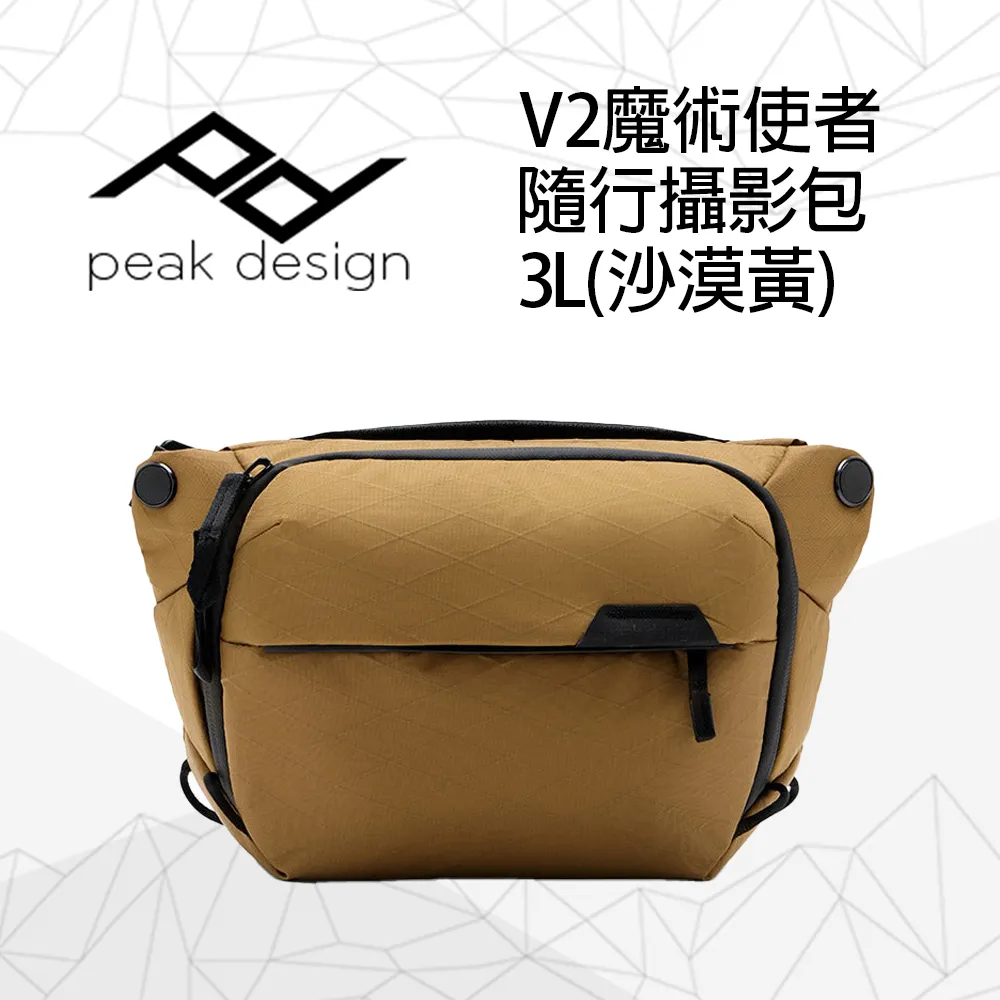 PEAK DESIGN V2 3L  Everyday Sling 魔術使者隨行攝影包 ( 象牙灰 ) 公司貨 歷史價格詳細信息