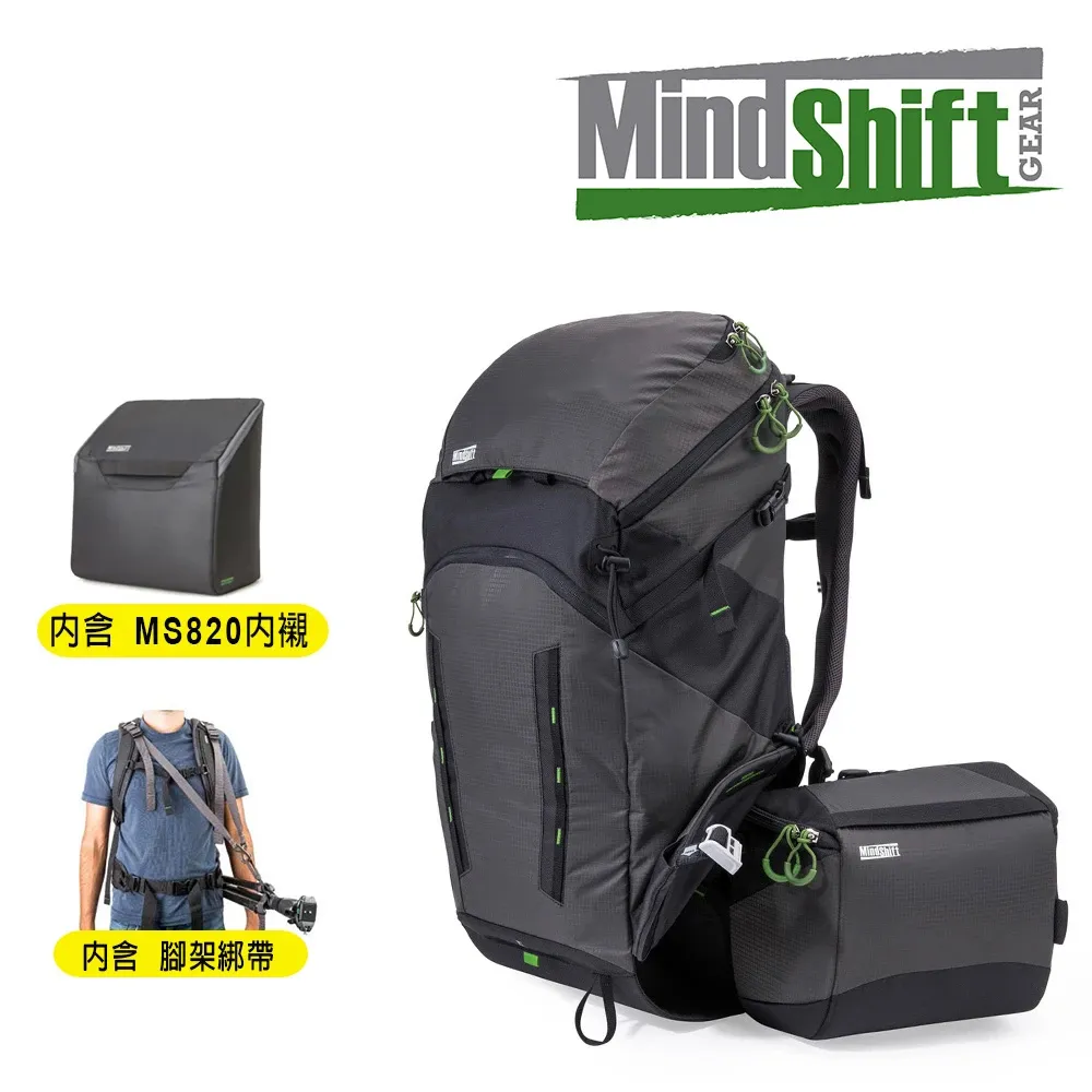 MindShiftGear 曼德士 180度全景攝影登山包水藍/MS221A(內含MS820內襯+MS900腳架綁帶+雨罩) 歷史價格詳細信息